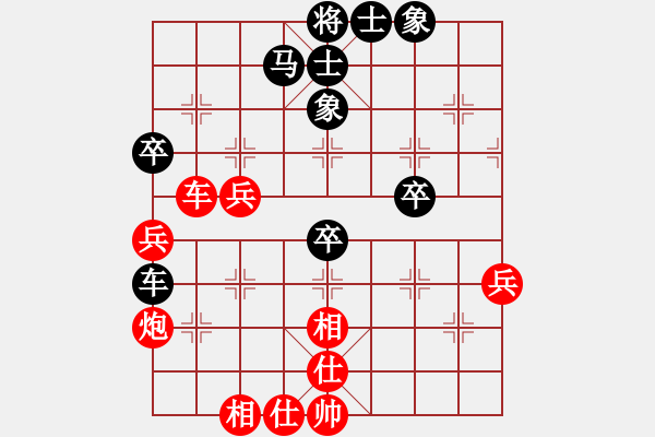 象棋棋谱图片：李少庚 先和 赵玮 - 步数：50 