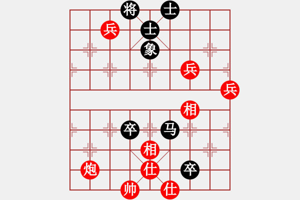 象棋棋譜圖片：潢川三豐(無(wú)極)-勝-蒙古彎刀(無(wú)極) - 步數(shù)：110 