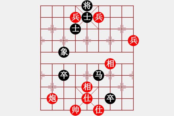 象棋棋譜圖片：潢川三豐(無(wú)極)-勝-蒙古彎刀(無(wú)極) - 步數(shù)：120 