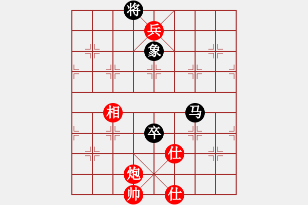 象棋棋譜圖片：潢川三豐(無(wú)極)-勝-蒙古彎刀(無(wú)極) - 步數(shù)：140 