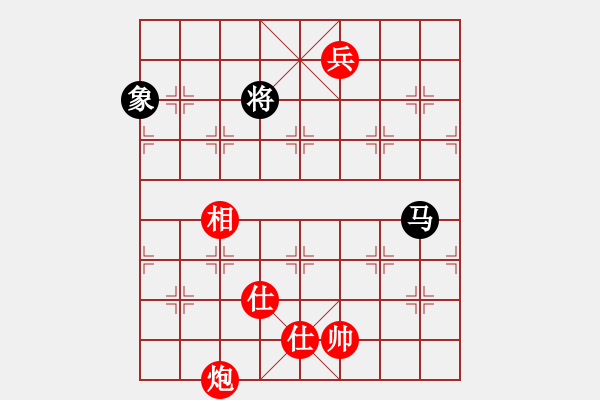 象棋棋譜圖片：潢川三豐(無(wú)極)-勝-蒙古彎刀(無(wú)極) - 步數(shù)：180 