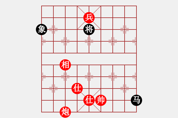 象棋棋譜圖片：潢川三豐(無(wú)極)-勝-蒙古彎刀(無(wú)極) - 步數(shù)：210 