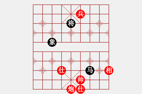 象棋棋譜圖片：潢川三豐(無(wú)極)-勝-蒙古彎刀(無(wú)極) - 步數(shù)：230 