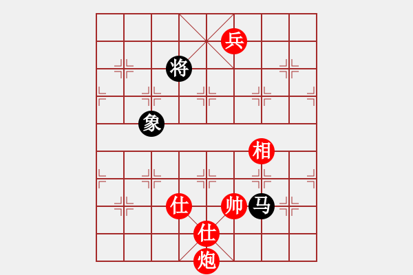 象棋棋譜圖片：潢川三豐(無(wú)極)-勝-蒙古彎刀(無(wú)極) - 步數(shù)：280 