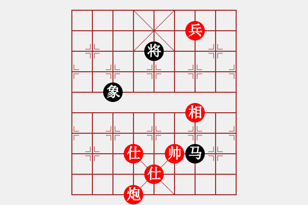 象棋棋譜圖片：潢川三豐(無(wú)極)-勝-蒙古彎刀(無(wú)極) - 步數(shù)：290 