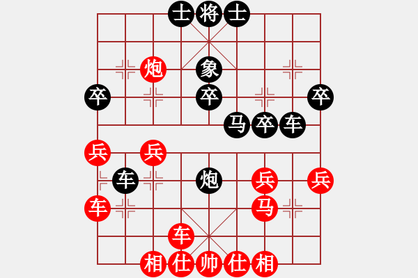 象棋棋譜圖片：潢川三豐(無(wú)極)-勝-蒙古彎刀(無(wú)極) - 步數(shù)：30 