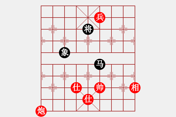 象棋棋譜圖片：潢川三豐(無(wú)極)-勝-蒙古彎刀(無(wú)極) - 步數(shù)：300 