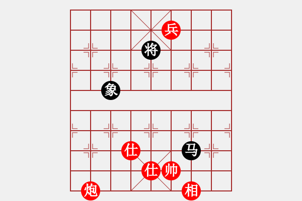 象棋棋譜圖片：潢川三豐(無(wú)極)-勝-蒙古彎刀(無(wú)極) - 步數(shù)：310 