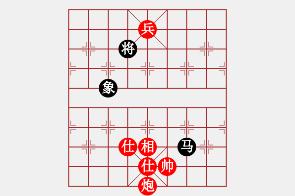 象棋棋譜圖片：潢川三豐(無(wú)極)-勝-蒙古彎刀(無(wú)極) - 步數(shù)：320 