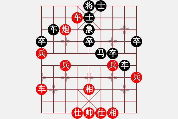 象棋棋譜圖片：潢川三豐(無(wú)極)-勝-蒙古彎刀(無(wú)極) - 步數(shù)：40 