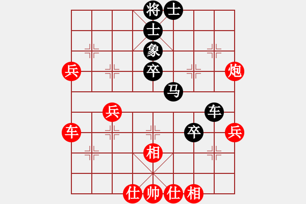 象棋棋譜圖片：潢川三豐(無(wú)極)-勝-蒙古彎刀(無(wú)極) - 步數(shù)：50 