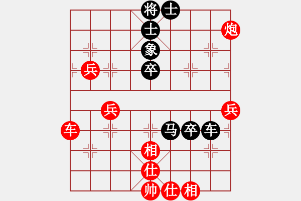 象棋棋譜圖片：潢川三豐(無(wú)極)-勝-蒙古彎刀(無(wú)極) - 步數(shù)：60 