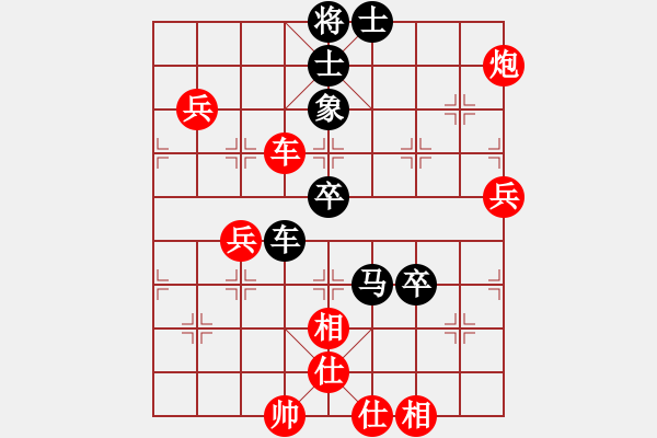 象棋棋譜圖片：潢川三豐(無(wú)極)-勝-蒙古彎刀(無(wú)極) - 步數(shù)：70 