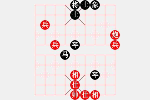 象棋棋譜圖片：潢川三豐(無(wú)極)-勝-蒙古彎刀(無(wú)極) - 步數(shù)：80 