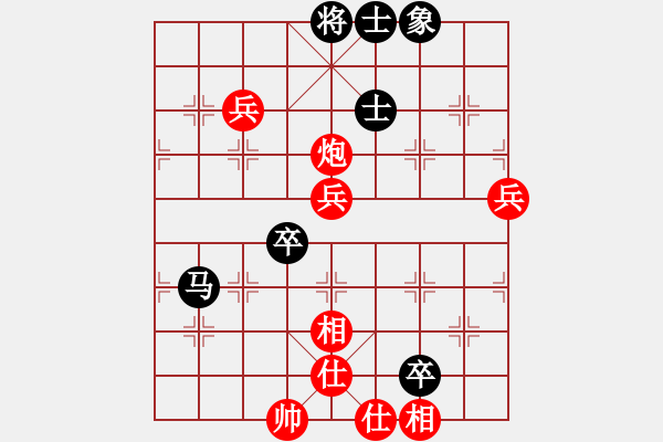 象棋棋譜圖片：潢川三豐(無(wú)極)-勝-蒙古彎刀(無(wú)極) - 步數(shù)：90 