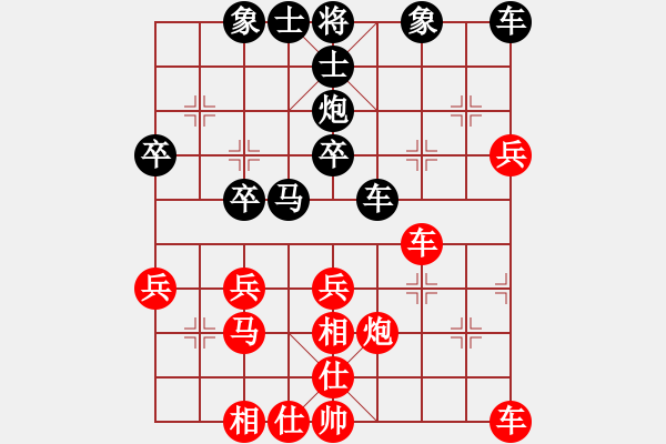 象棋棋譜圖片：夢寒[紅] -VS- 橫才俊儒[黑] 春節(jié)34 - 步數(shù)：30 