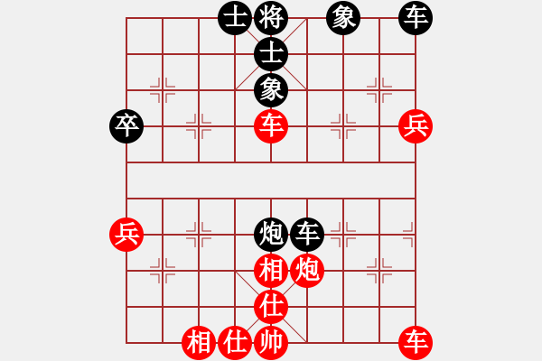 象棋棋譜圖片：夢寒[紅] -VS- 橫才俊儒[黑] 春節(jié)34 - 步數(shù)：40 