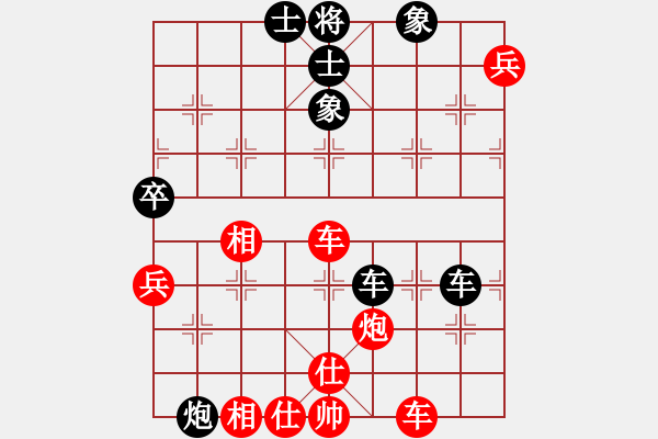 象棋棋譜圖片：夢寒[紅] -VS- 橫才俊儒[黑] 春節(jié)34 - 步數(shù)：50 