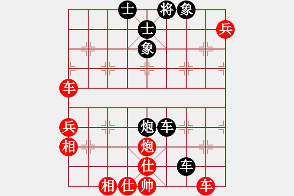 象棋棋譜圖片：夢寒[紅] -VS- 橫才俊儒[黑] 春節(jié)34 - 步數(shù)：60 