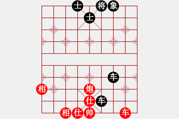 象棋棋譜圖片：夢寒[紅] -VS- 橫才俊儒[黑] 春節(jié)34 - 步數(shù)：70 