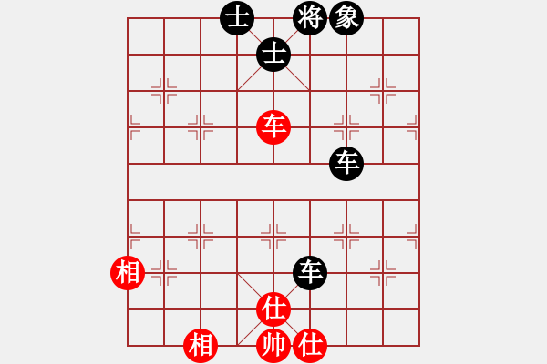 象棋棋譜圖片：夢寒[紅] -VS- 橫才俊儒[黑] 春節(jié)34 - 步數(shù)：90 