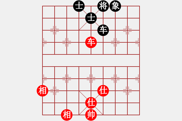 象棋棋譜圖片：夢寒[紅] -VS- 橫才俊儒[黑] 春節(jié)34 - 步數(shù)：94 