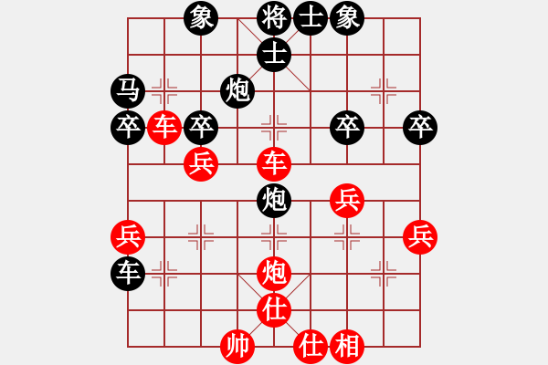 象棋棋譜圖片：第1節(jié) 紅正馬進(jìn)三兵型 第2局 黑右馬屯邊式 - 步數(shù)：35 