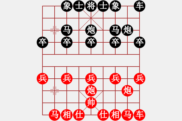 象棋棋譜圖片：紫銅鋼劍(無極)-負-廣州光大(無極) - 步數(shù)：10 