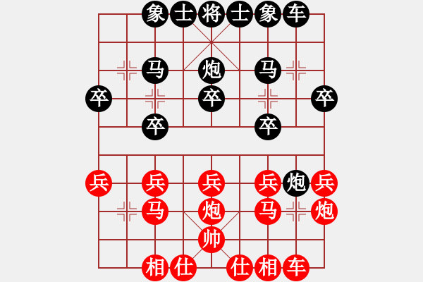 象棋棋譜圖片：紫銅鋼劍(無極)-負-廣州光大(無極) - 步數(shù)：18 