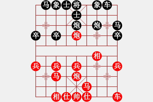 象棋棋譜圖片：個(gè)人 霍彥鵬 負(fù) 晉源區(qū)二隊(duì) 原俊 - 步數(shù)：20 