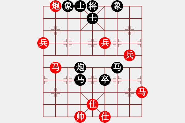 象棋棋譜圖片：個(gè)人 霍彥鵬 負(fù) 晉源區(qū)二隊(duì) 原俊 - 步數(shù)：90 