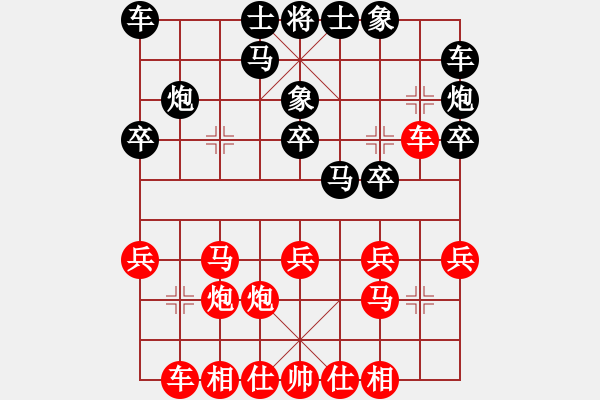 象棋棋譜圖片：1583局 A06-兵底炮局-小蟲引擎23層 紅先勝 天天AI選手 - 步數(shù)：20 