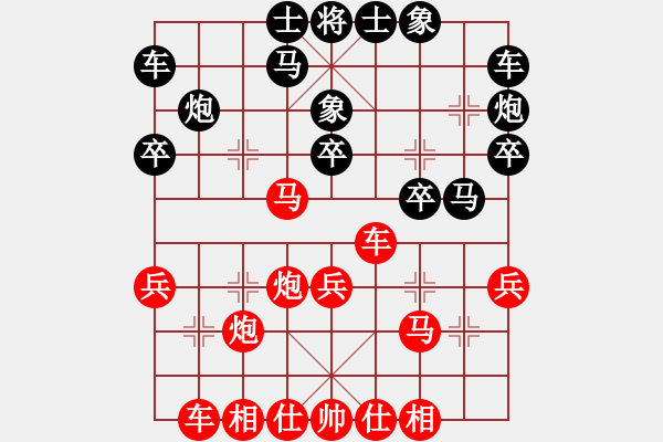 象棋棋譜圖片：1583局 A06-兵底炮局-小蟲引擎23層 紅先勝 天天AI選手 - 步數(shù)：30 