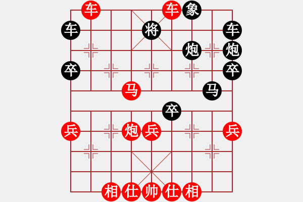 象棋棋譜圖片：1583局 A06-兵底炮局-小蟲引擎23層 紅先勝 天天AI選手 - 步數(shù)：50 