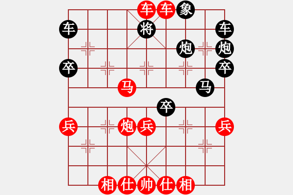 象棋棋譜圖片：1583局 A06-兵底炮局-小蟲引擎23層 紅先勝 天天AI選手 - 步數(shù)：51 