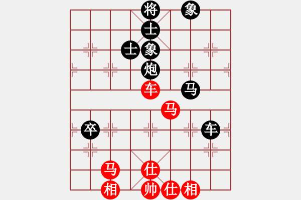 象棋棋谱图片：2018甘肃象锦赛冠亚军决赛王维杰先和田斌1 - 步数：77 