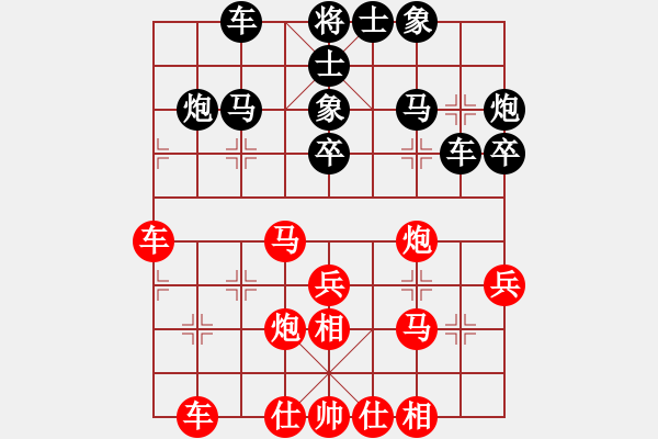 象棋棋谱图片：第31局 兵建奇功 - 步数：31 