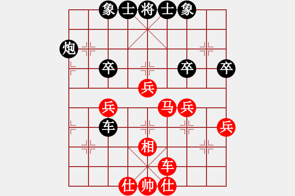 象棋棋谱图片：陶汉明 先和 吴贵临 - 步数：40 