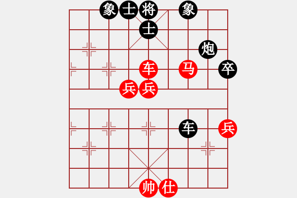象棋棋谱图片：陶汉明 先和 吴贵临 - 步数：60 