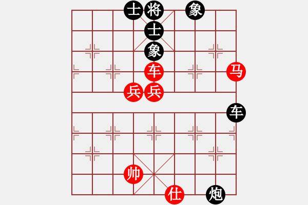 象棋棋谱图片：陶汉明 先和 吴贵临 - 步数：70 