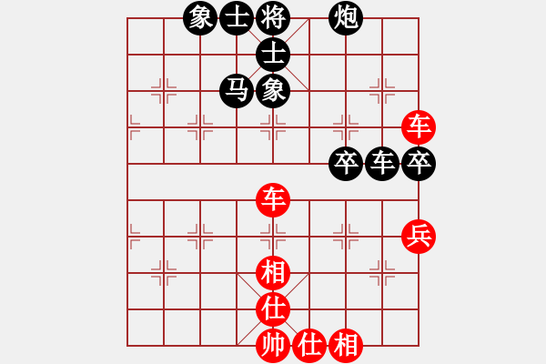 象棋棋譜圖片：逍遙宙斯(9星)-勝-彌勒佛主(風(fēng)魔) - 步數(shù)：100 