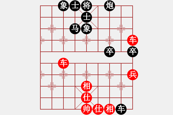 象棋棋譜圖片：逍遙宙斯(9星)-勝-彌勒佛主(風(fēng)魔) - 步數(shù)：110 