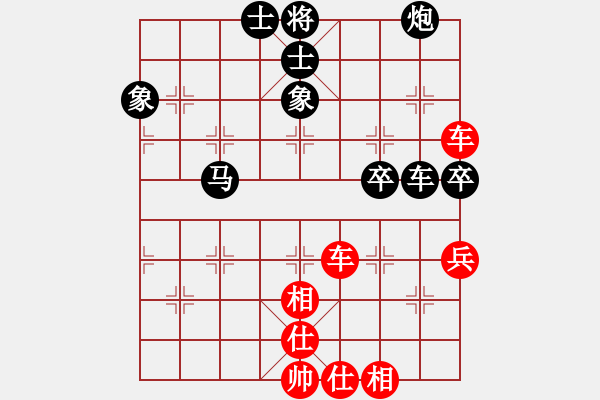 象棋棋譜圖片：逍遙宙斯(9星)-勝-彌勒佛主(風(fēng)魔) - 步數(shù)：130 