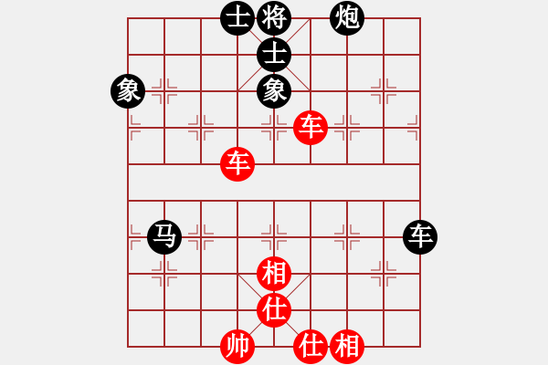 象棋棋譜圖片：逍遙宙斯(9星)-勝-彌勒佛主(風(fēng)魔) - 步數(shù)：140 