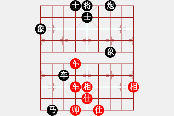 象棋棋譜圖片：逍遙宙斯(9星)-勝-彌勒佛主(風(fēng)魔) - 步數(shù)：150 