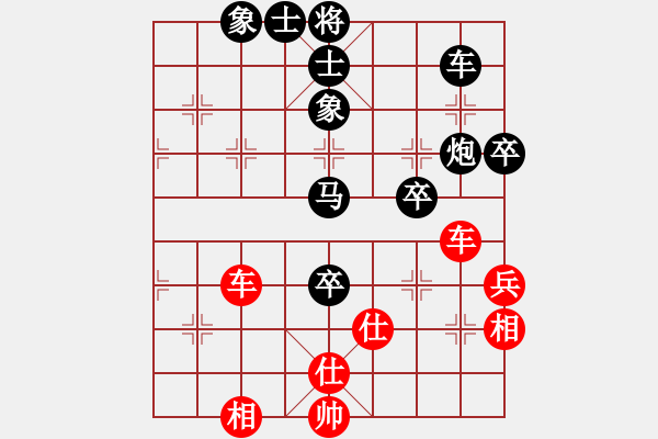 象棋棋譜圖片：逍遙宙斯(9星)-勝-彌勒佛主(風(fēng)魔) - 步數(shù)：60 