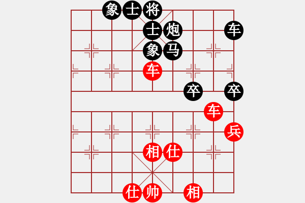 象棋棋譜圖片：逍遙宙斯(9星)-勝-彌勒佛主(風(fēng)魔) - 步數(shù)：70 