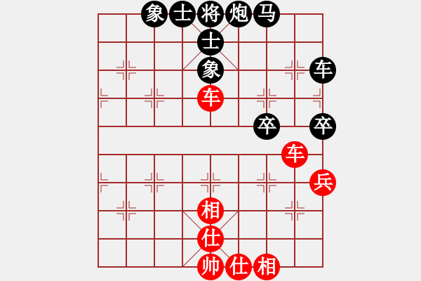 象棋棋譜圖片：逍遙宙斯(9星)-勝-彌勒佛主(風(fēng)魔) - 步數(shù)：80 