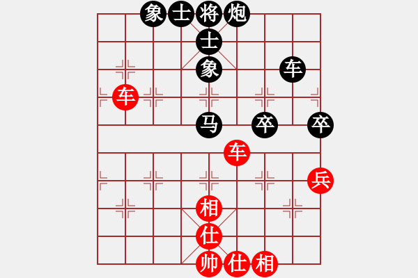 象棋棋譜圖片：逍遙宙斯(9星)-勝-彌勒佛主(風(fēng)魔) - 步數(shù)：90 