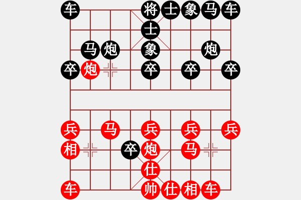 象棋棋譜圖片：山東青島 韓壯 勝 天津 張彬 - 步數(shù)：20 